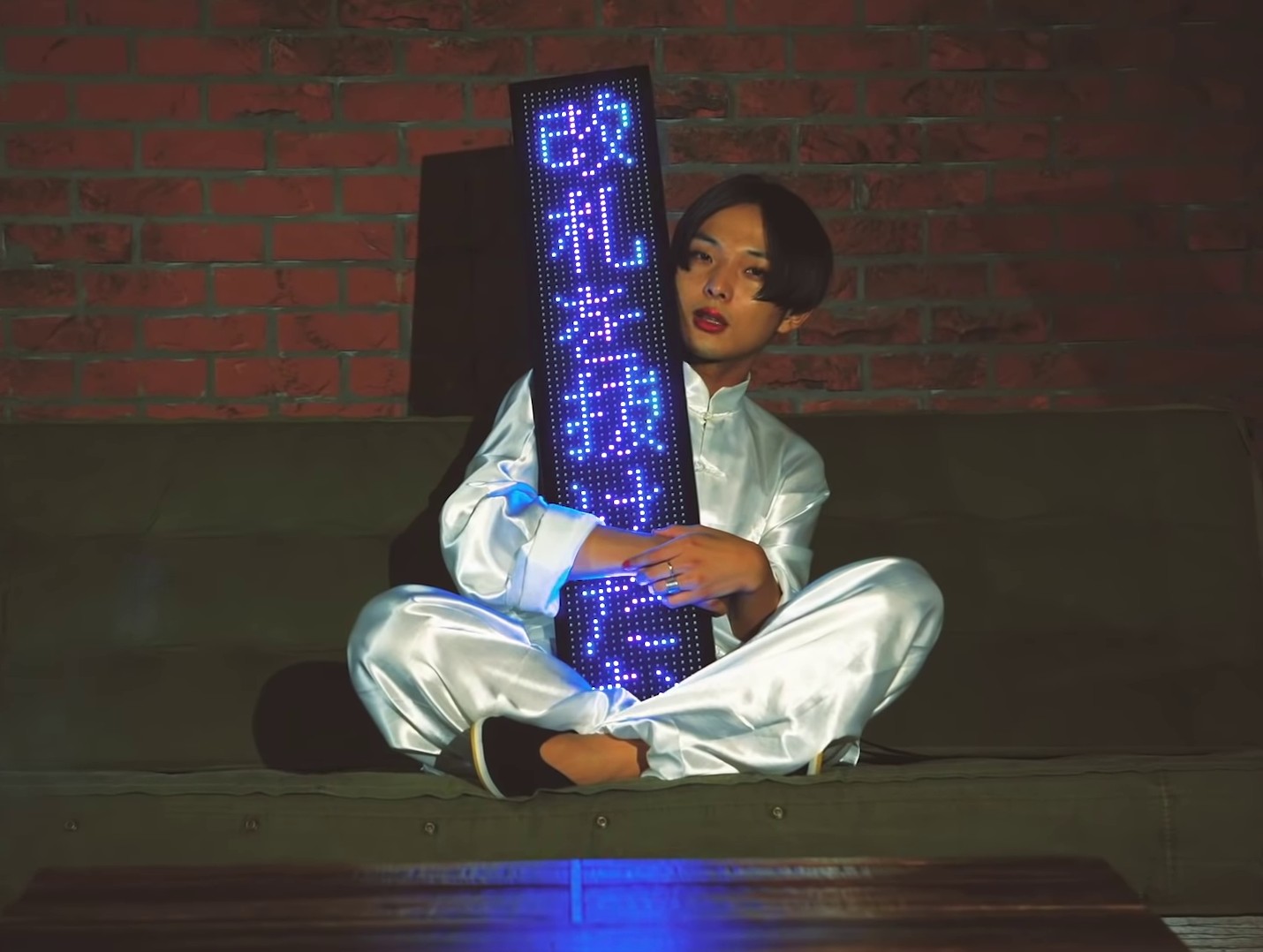 Wo ai ni (2020) —  shot,  lighting