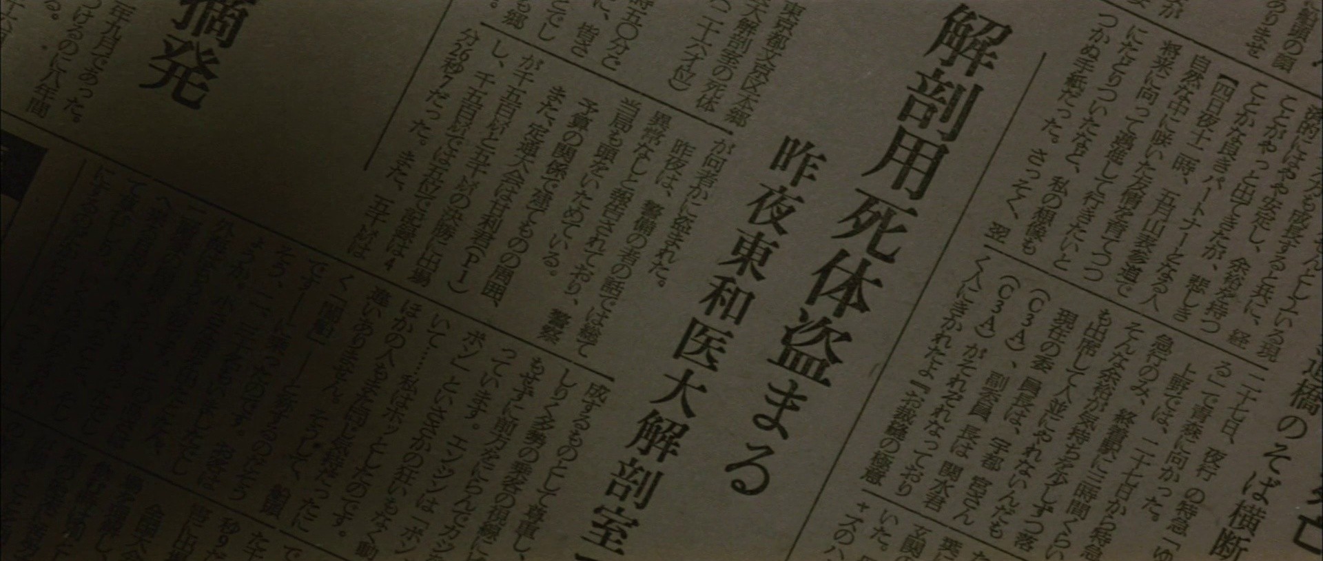 Black Lizard (1968) —  shot,  lighting