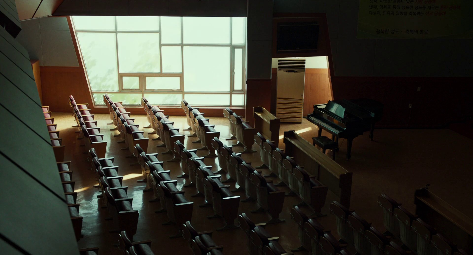 Broker (2023) —  shot,  lighting