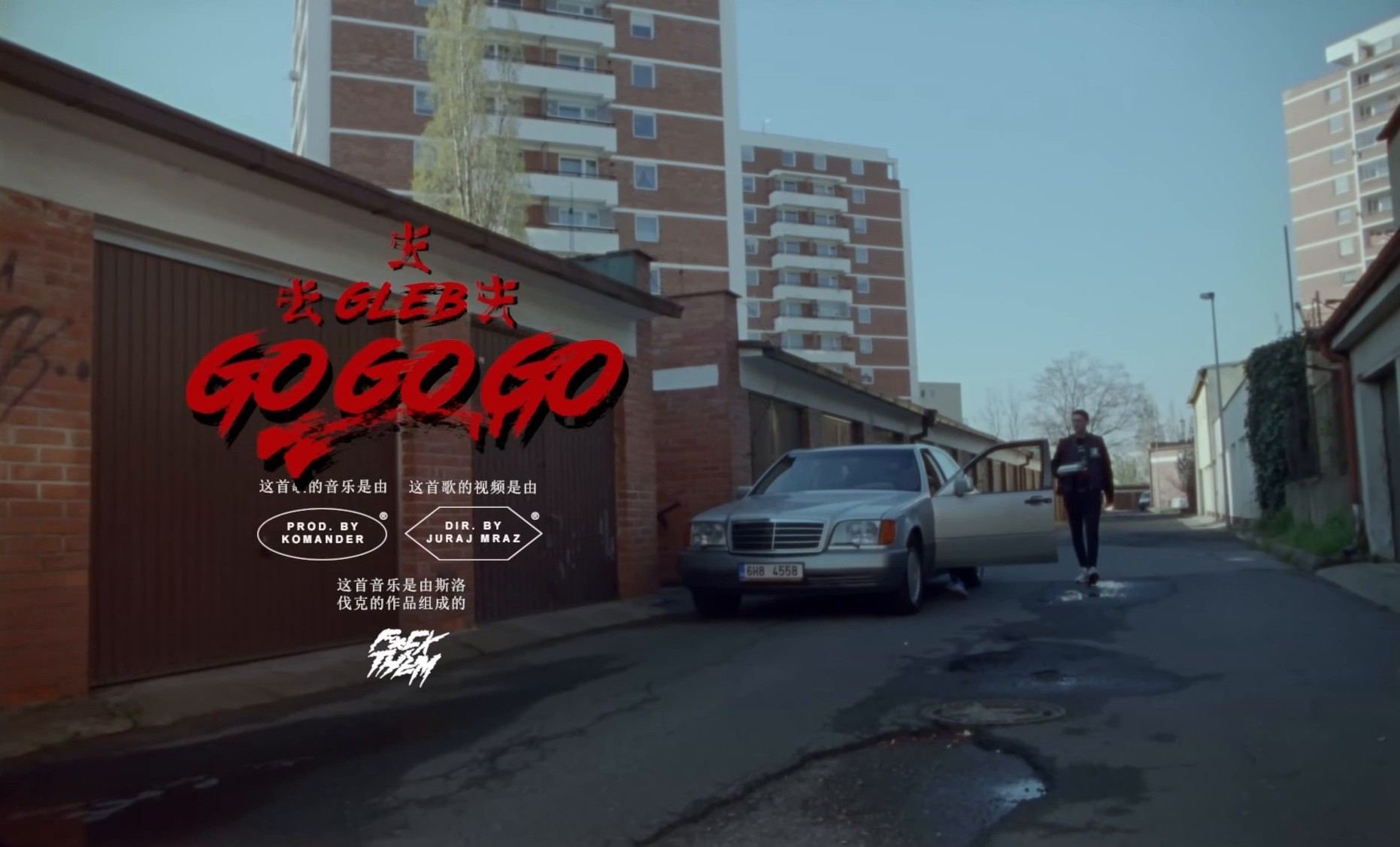 GO GO GO (2019) —  shot,  lighting