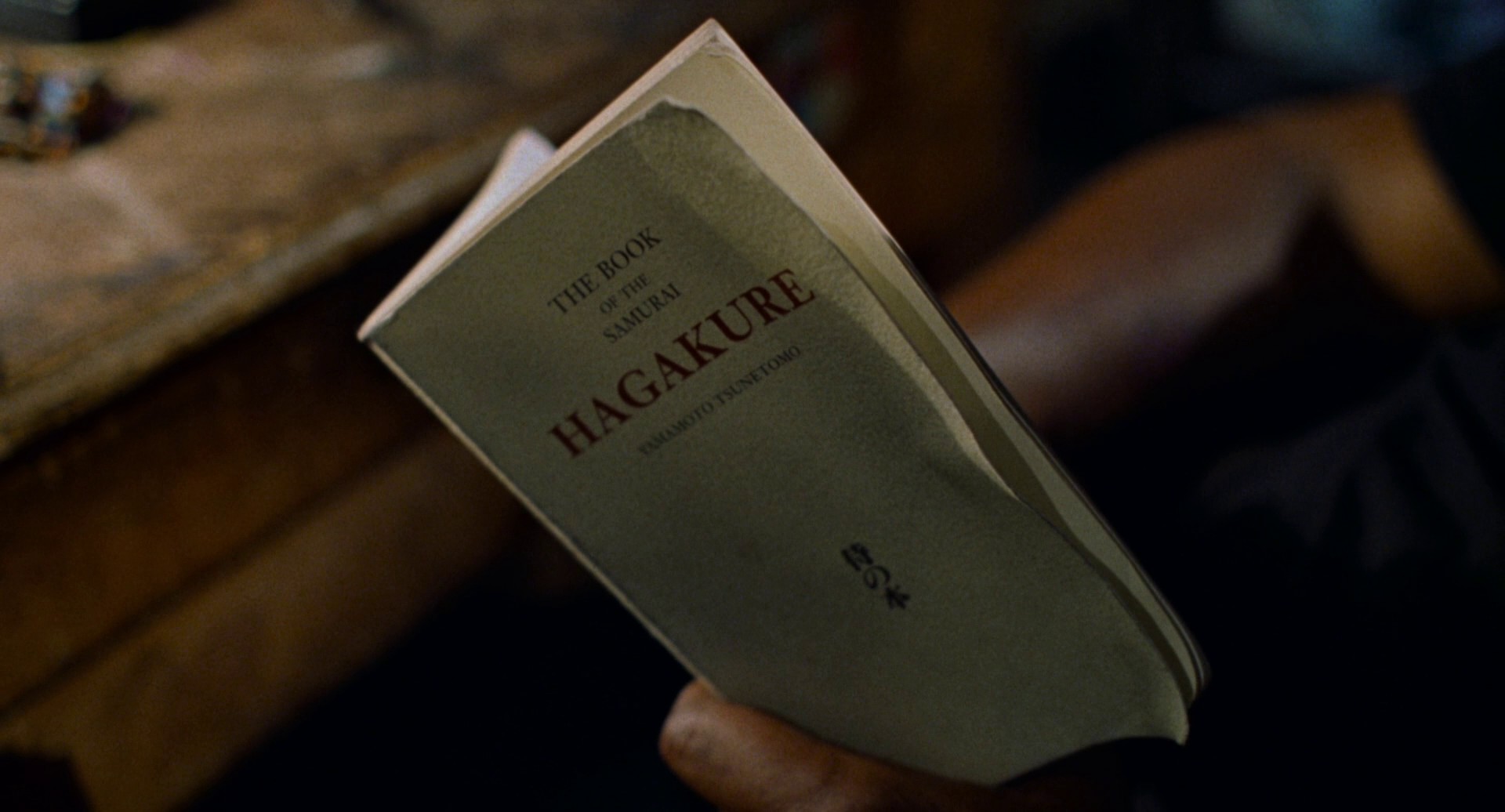 Ghost Dog: The Way of the Samurai (1999) —  shot,  lighting