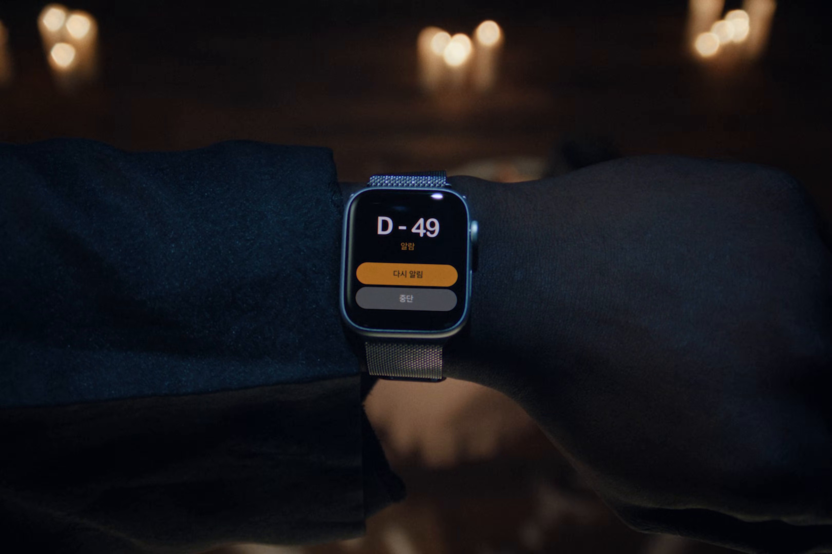 CYNICAL (2025) —  shot,  lighting