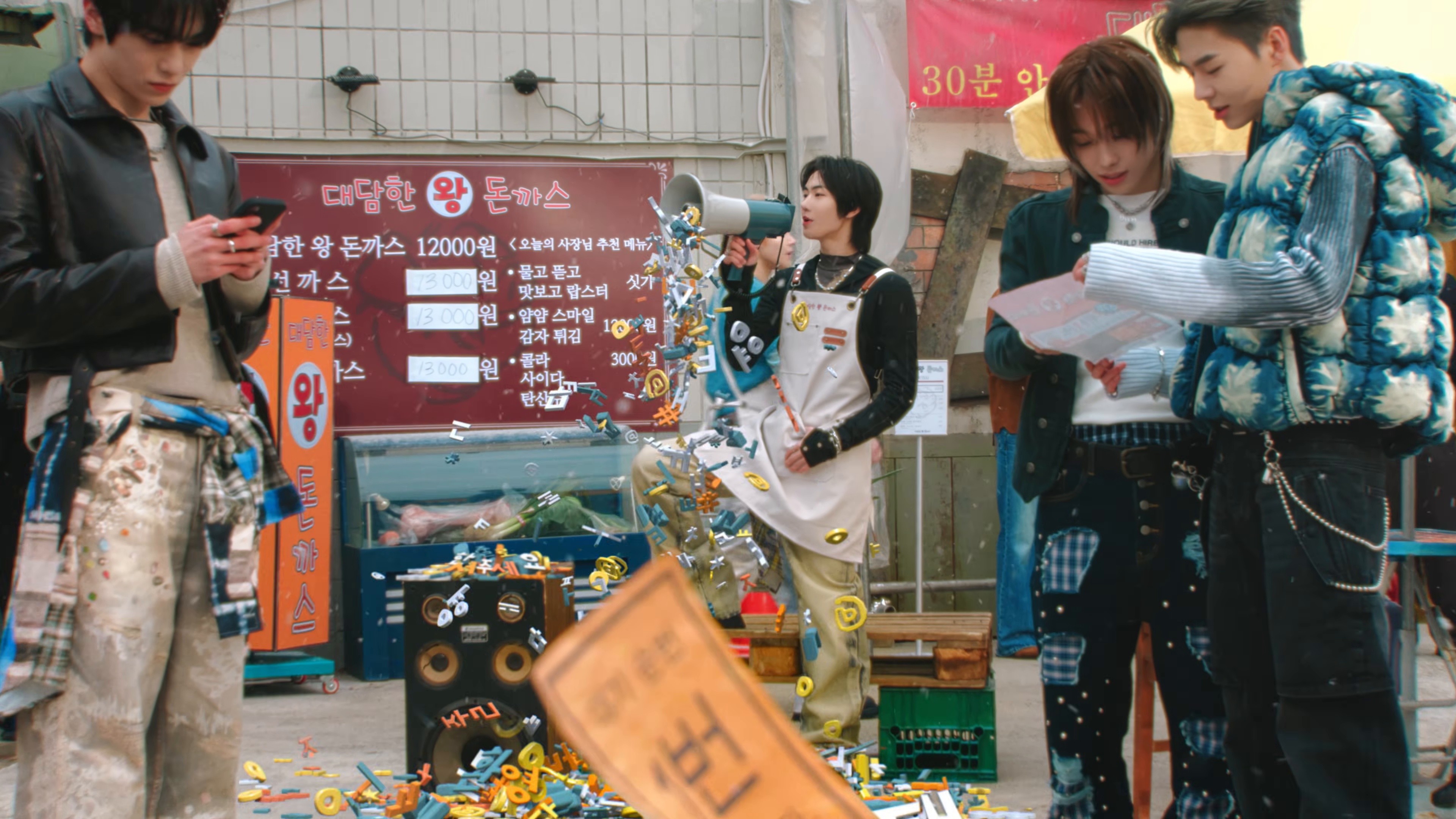 I’m Alive (2026) —  shot,  lighting