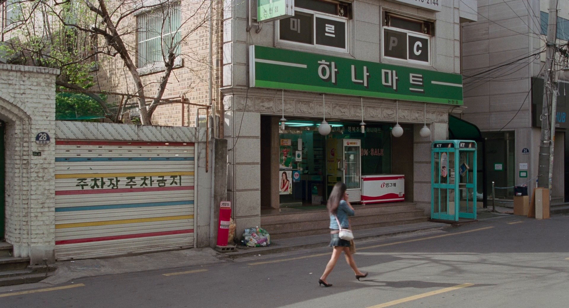 Woman on the Beach (2006) —  shot,  lighting