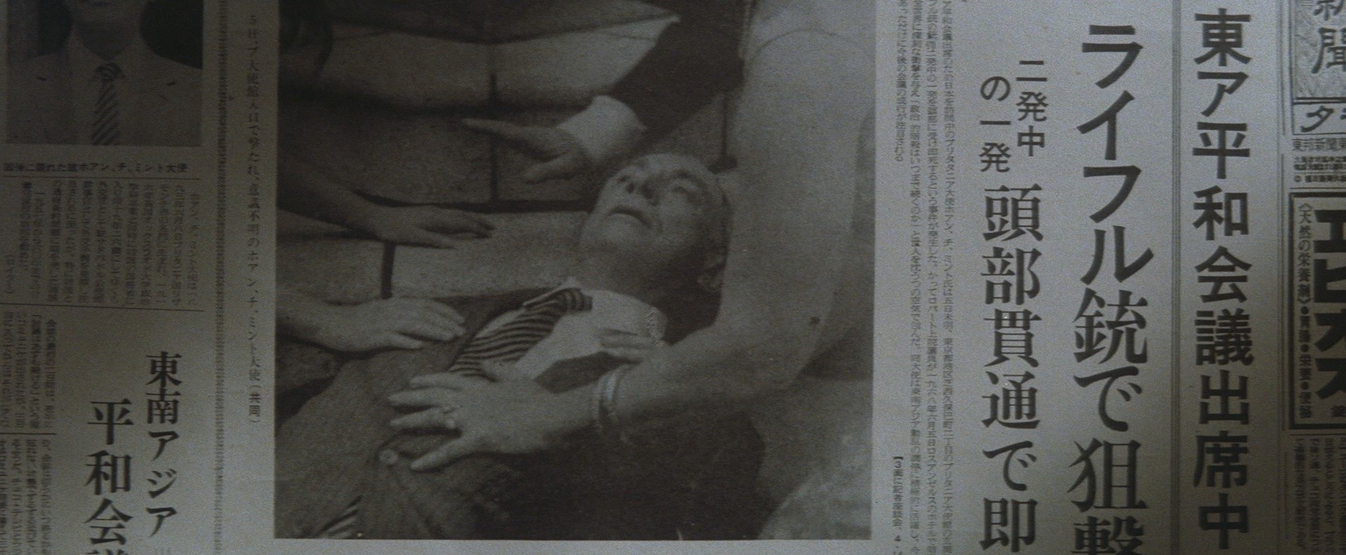 Goke, Body Snatcher from Hell (1969) —  shot,  lighting