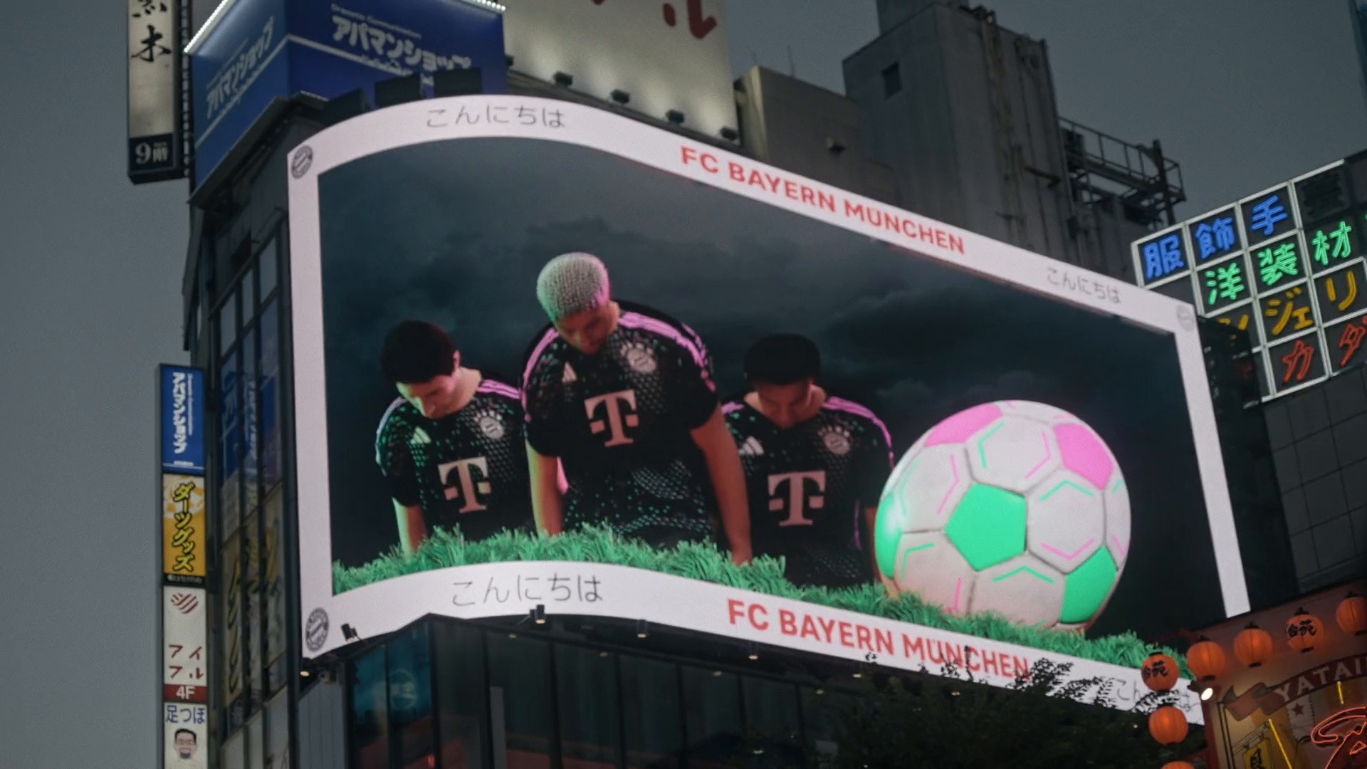 Audi - A Way To Inspire (2023) —  shot,  lighting