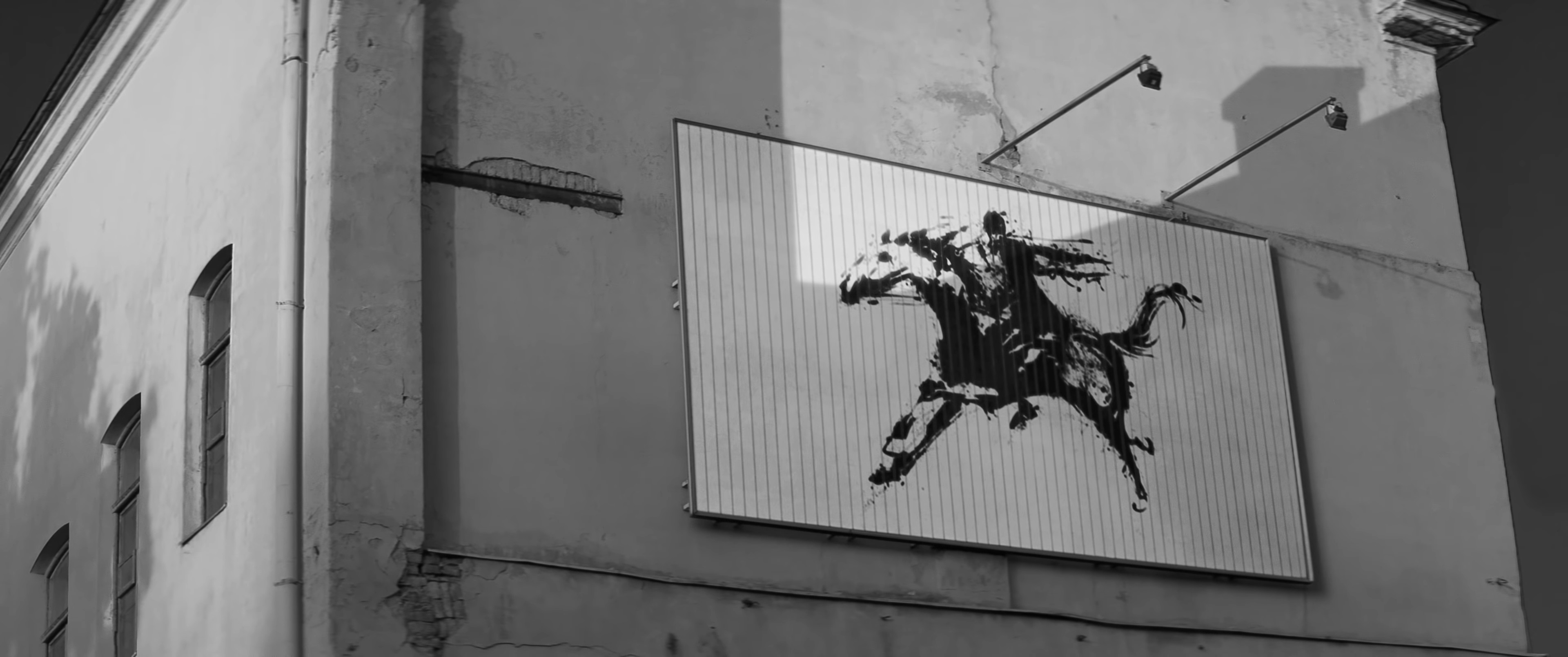 Dansingas (2020) —  shot,  lighting