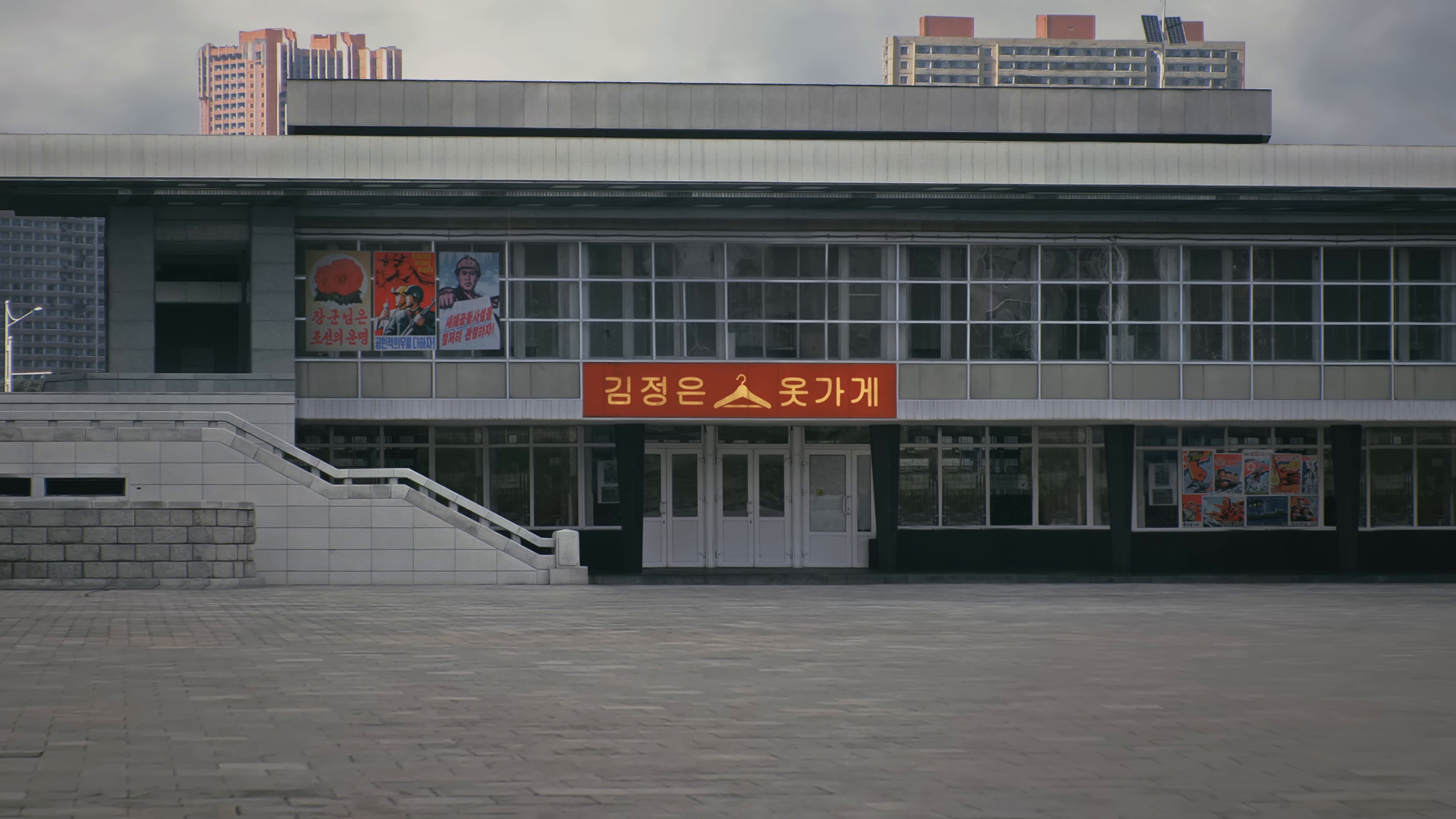 LollyBomb (2017) —  shot,  lighting