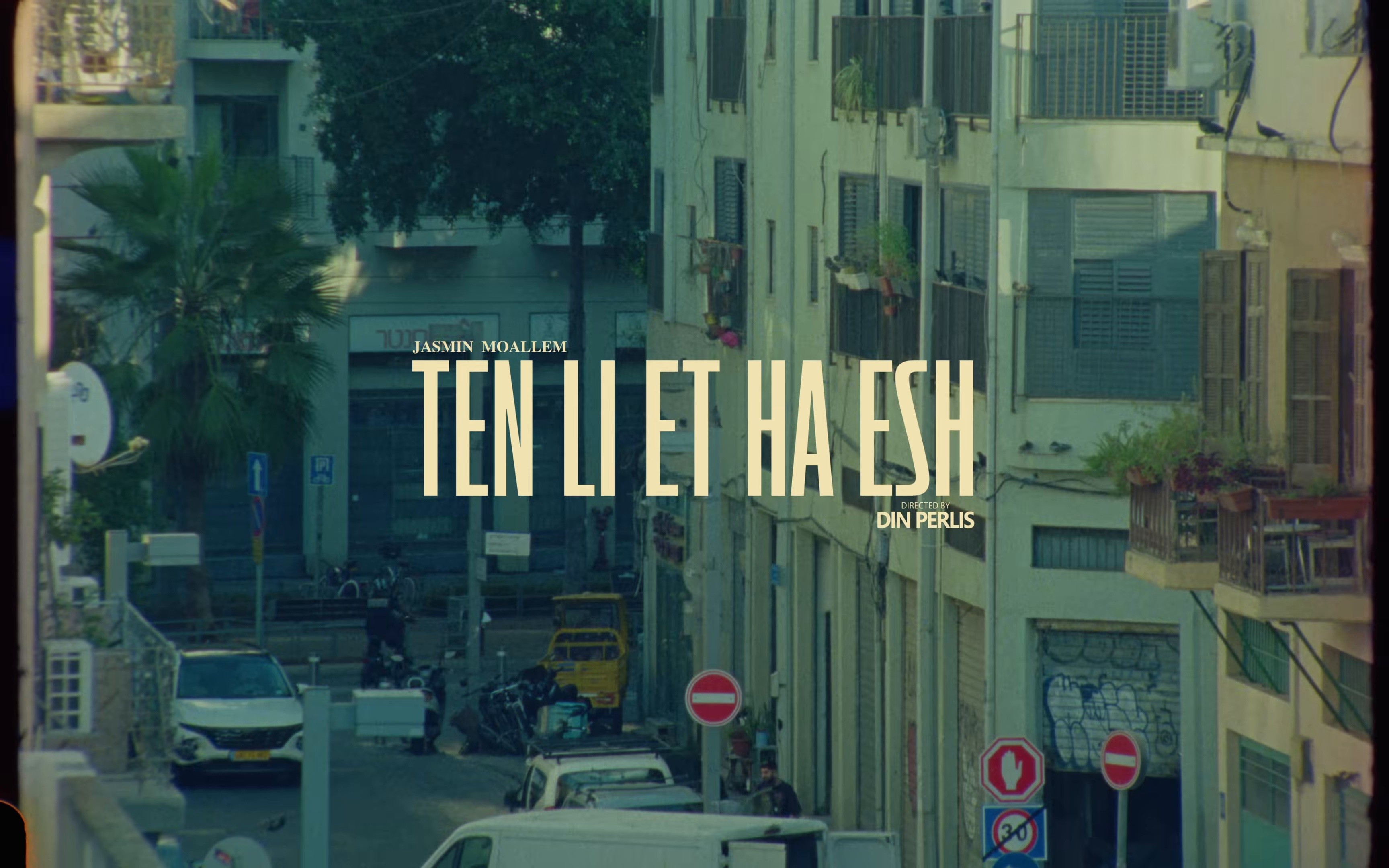 תן לי את האששש (2024) —  shot,  lighting