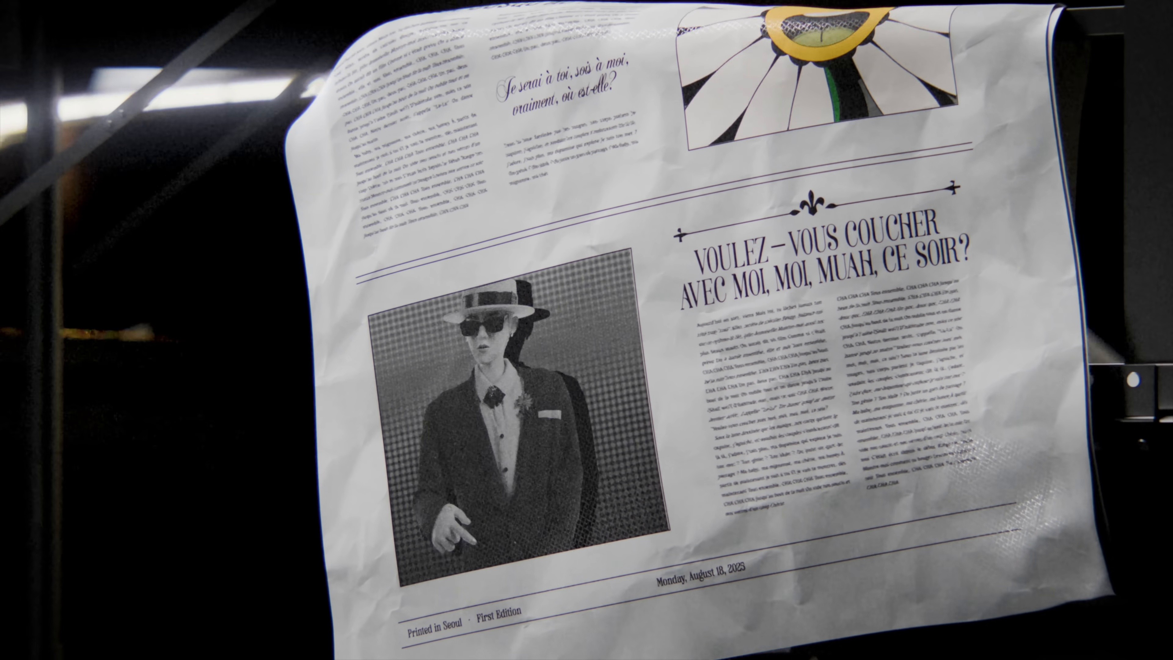 CHA CHA CHA (2025) —  shot,  lighting