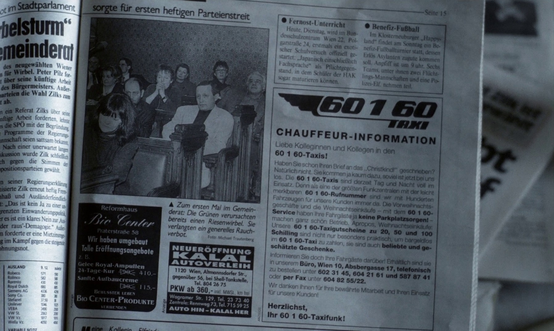 Benny's Video (1993) —  shot,  lighting