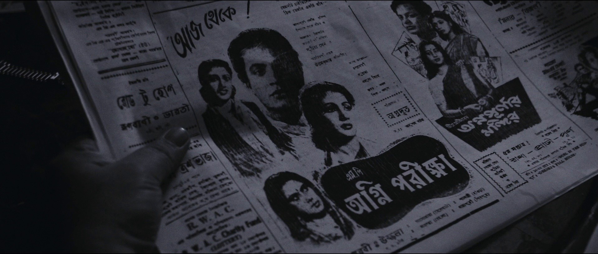 Teenkahon (2015) —  shot,  lighting