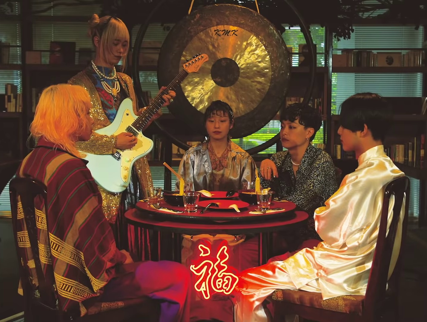 Wo ai ni (2020) —  shot,  lighting