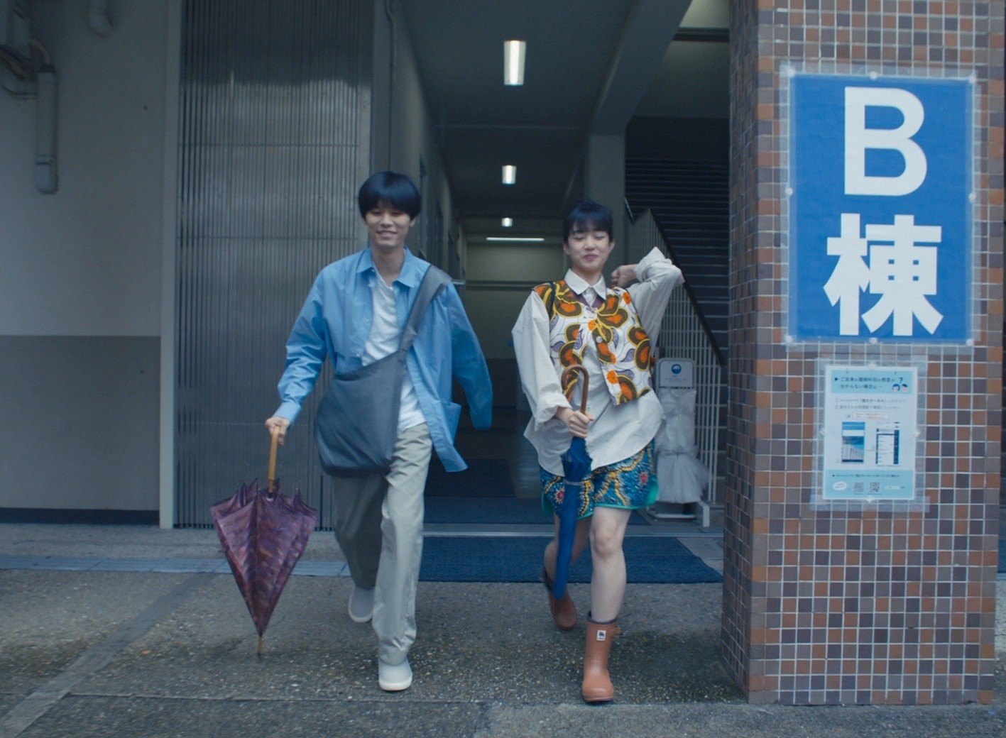 She Taught Me Serendipity (2025) —  shot,  lighting