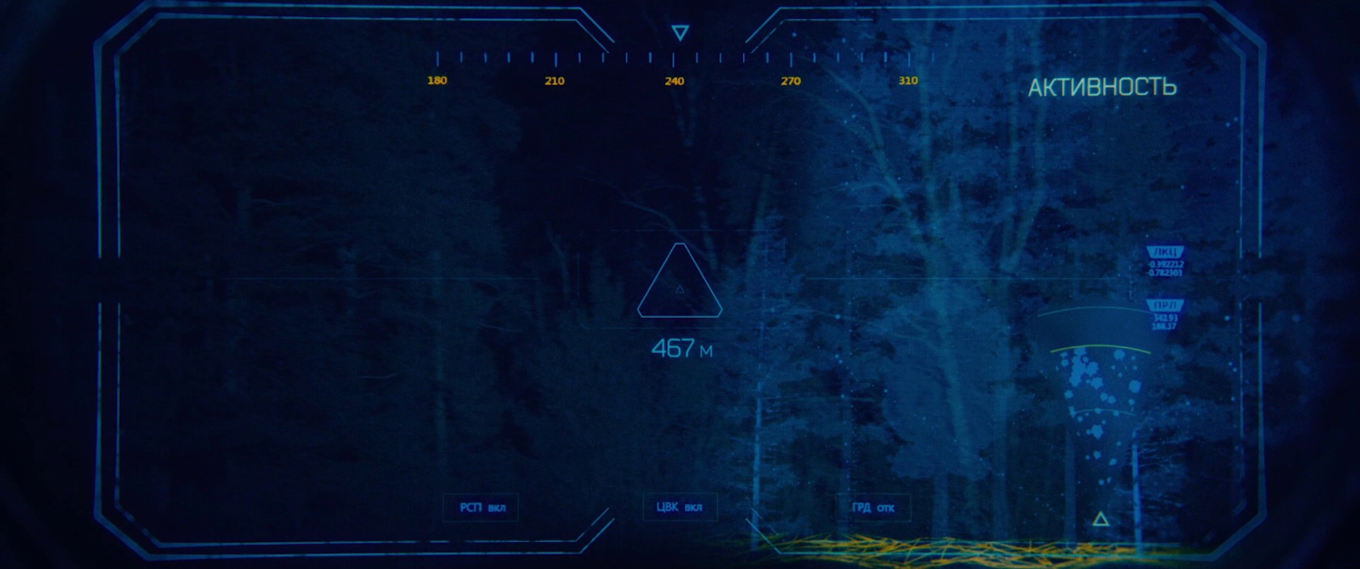 The Blackout (2019) —  shot,  lighting