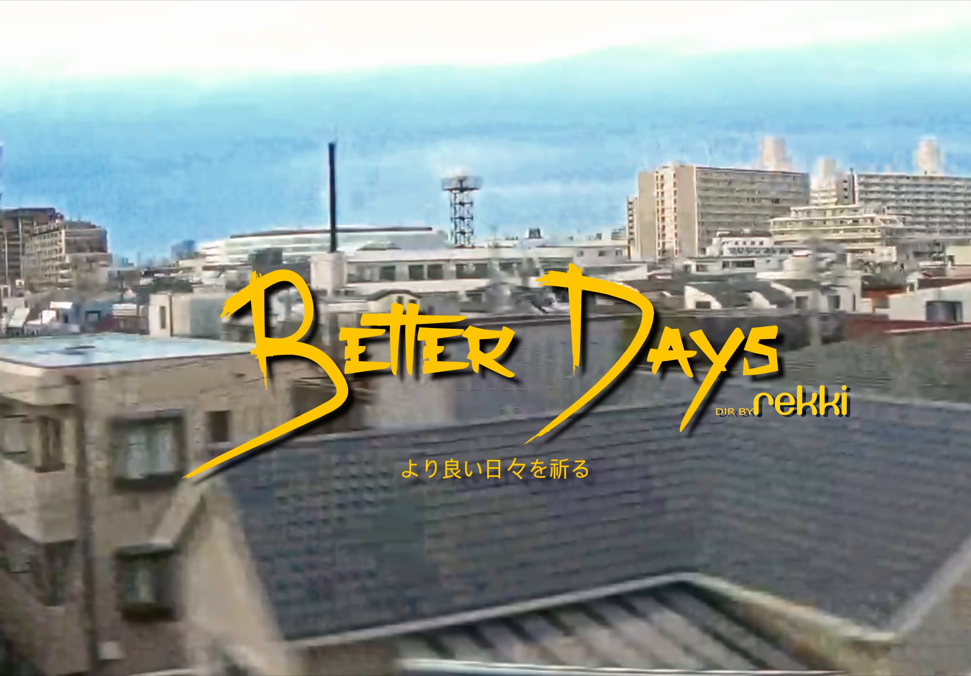 BETTER DAYS (2024) —  shot,  lighting