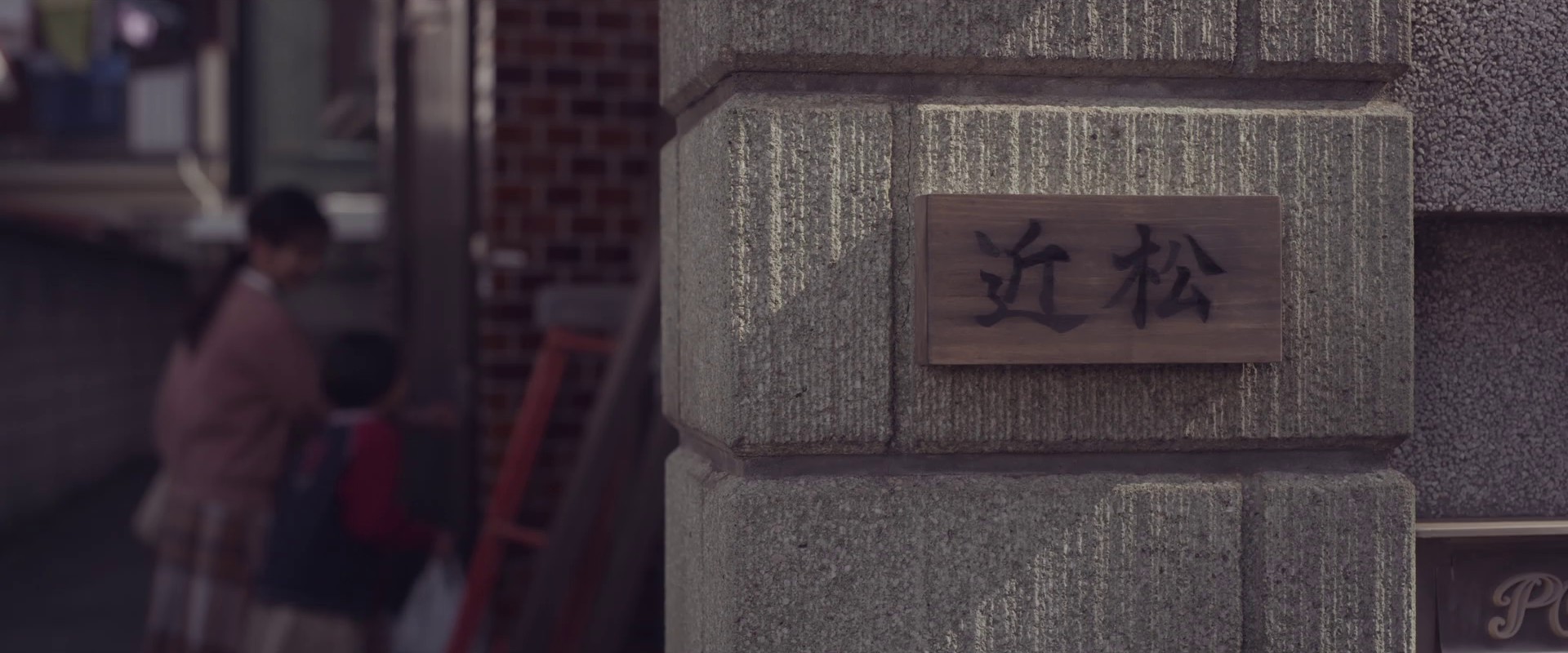 Amalock (2024) —  shot,  lighting