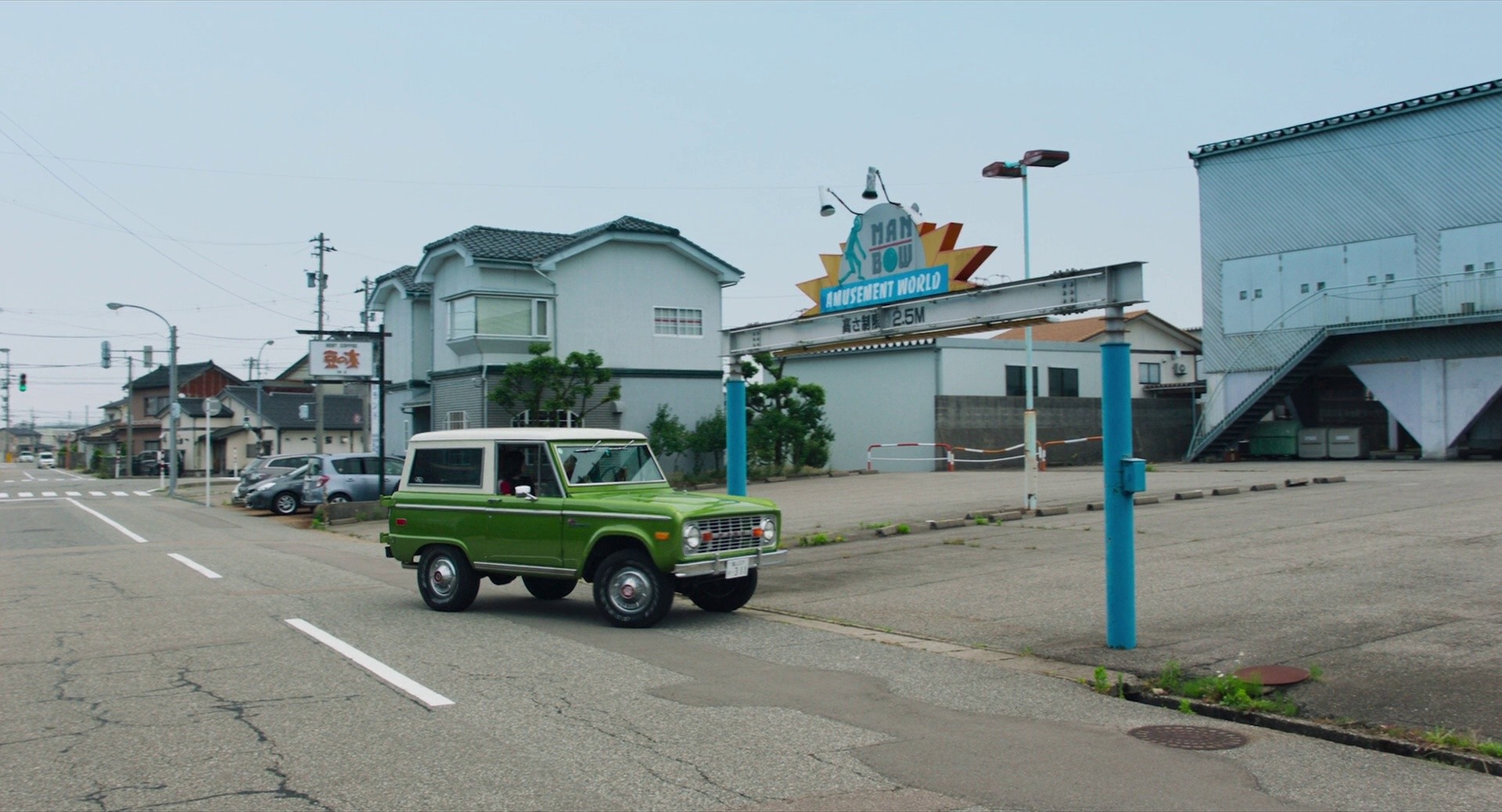 It's Boring Here, Pick Me Up (2018) —  shot,  lighting